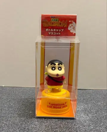 짱구는 못말려 병뚜껑 마스코트