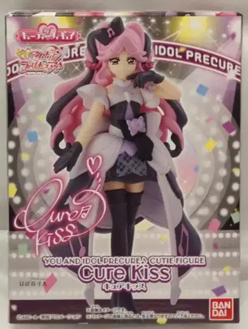반다이 너와 아이돌 프리큐어 큐티 피규어 큐어 키스