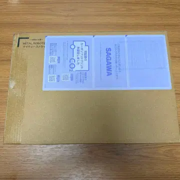 메탈 로봇혼 마이티 스트라이크 프리덤 건담 최종 결전 Ver.