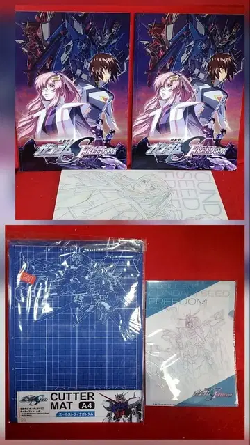 4종 세트 SEEDFREEDOM 팜플렛 커터 매트 클리어 파일