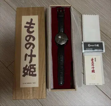 모노노케 히메 수동 와인딩 시계 1500개 한정판