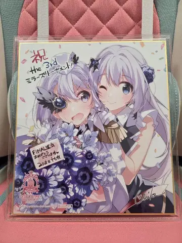 마기아 레코드 색지