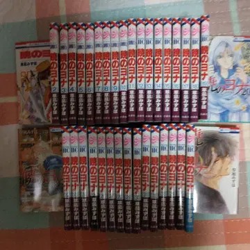 새벽의 연화 1~37권 세트 전권 쿠사나기 미즈호