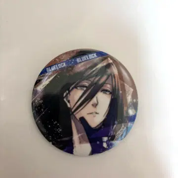 블루 록 아류 쥬베에 캔뱃지