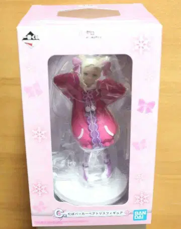 베아트리스 피규어 오버사이즈 후드티ver 제일복권 레어 리제로 미개봉