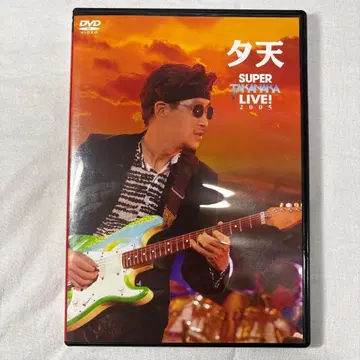 타카나카 마사요시/석양~TAKANAKA SUPER LIVE 2005~