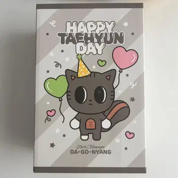 TXT 태현 뿔바투 다고냥 생일 키링 미개봉
