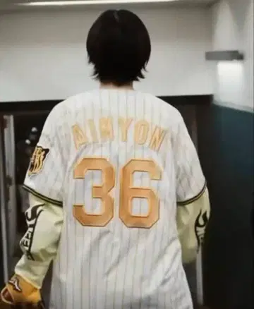 아이묭 한신 타이거즈 챔피언 홈 유니폼 키링