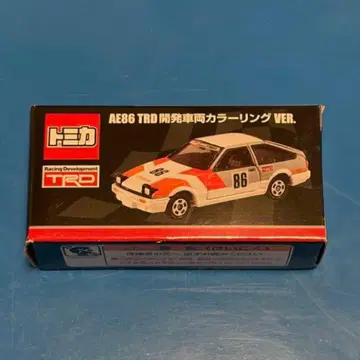 토미카 AE86 TRD 개발 차량 컬러링 VER.