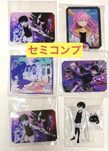 OMORI 복권 C상 아크릴 스탠드 6개 세트 오모리