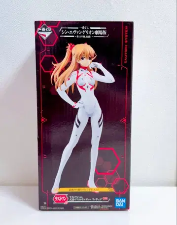 제일복권 신 에반게리온 극장판 ~제13호기, 기동!~ 라스트 원상