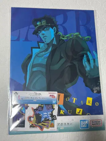 쿠죠 죠타로 포스터 스티커 세트 죠죠 제일복권