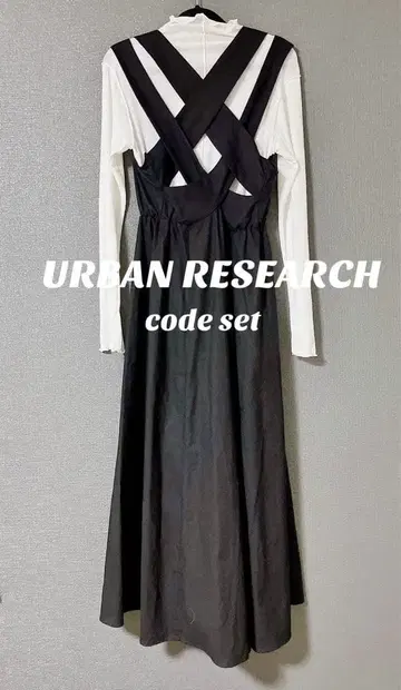 URBAN RESEARCH 백 크로스 롱 원피스 시어 이너 포함 M