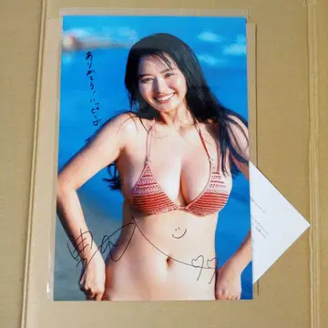 토시마 코코로 친필 사인 브로마이드 B4 사이즈