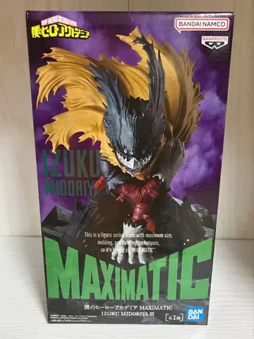 나의 히어로 아카데미아 MAXIMATIC 미도리야 이즈쿠 피규어