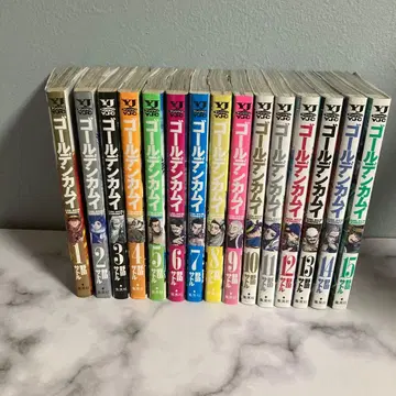 골든 카무이 1-15권 세트