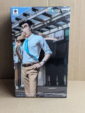 짱구는 못말려 노하라 히로시 피규어