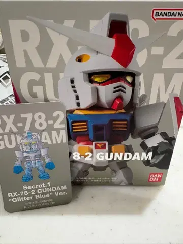 QMSV mini 시크릿 RX-78 건담