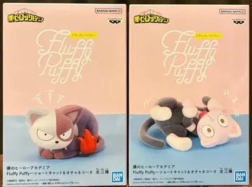 나의 히어로 아카데미아 Fluffy Puffy 숏캣 오챠네코