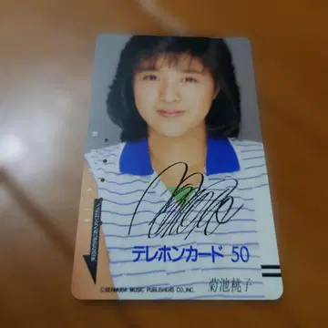 [ 사용필 ] 키쿠치 모모코 전화카드