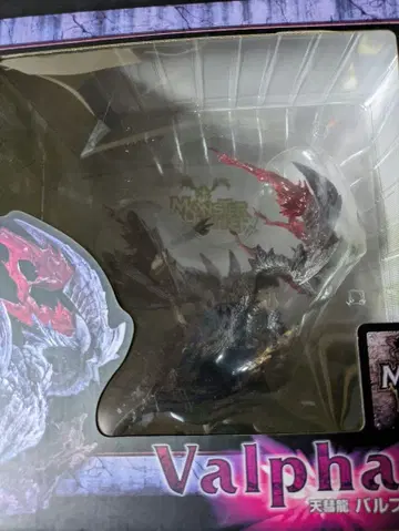몬스터 헌터 은익의 흉성 천혜룡 발파루크 크리에이터즈 피규어
