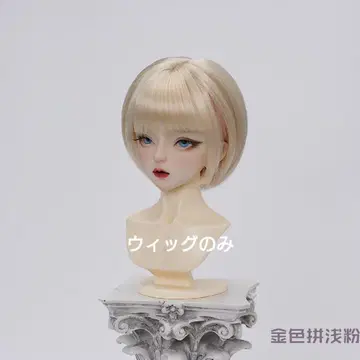 가발 9-10인치 이너 컬러