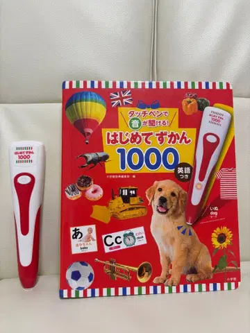 처음 배우는 그림책 1000 영어 터치 펜 포함