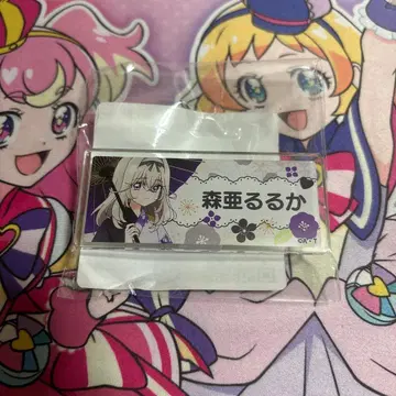 명탐정 프리큐어! 극락탕 이름표 배지 모리 아루루카