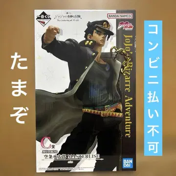 제일복권 죠죠 C상 쿠죠 죠타로 피규어 MASTERLISE