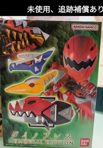 폭룡전대 아바렌쟈 다이노블레스 MEMORIAL EDITION