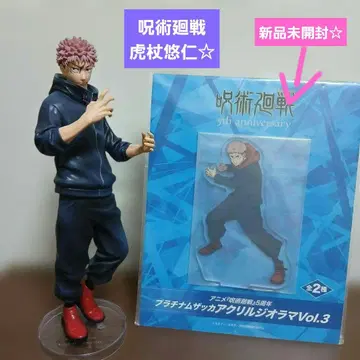 주술회전 이타도리 유우지 피규어 라운드원 아크릴 스탠드