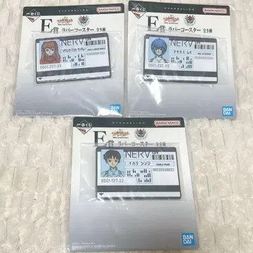 제일복권 에반게리온 러버 코스터 아스카 레이 신지 3종 세트