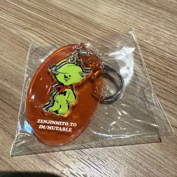 미세스 젠진 아크릴 키홀더 메르