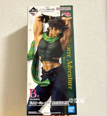 [ 익명 배송 ] 죠죠 B상 조셉 죠스타 피규어