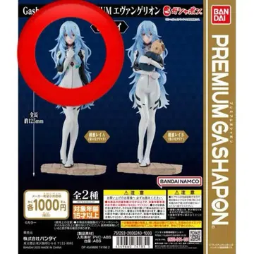 Gasha Portraits PREMIUM 에반게리온 아야나미 레이 A