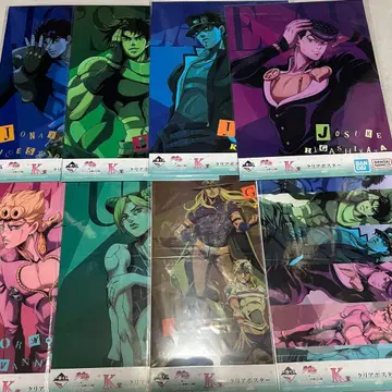 제일복권 죠죠의 기묘한 모험 K상 클리어 포스터 컴플리트 세트 미개봉