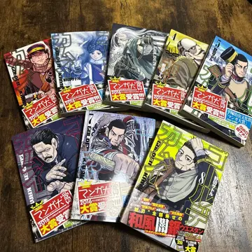 골든 카무이 1권~8권 8책 세트 코믹스 단행본