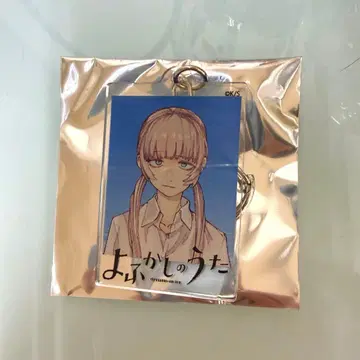 코토야마전 요괴소년 소녀 단행본 아크릴 키링 나나쿠사 나즈나