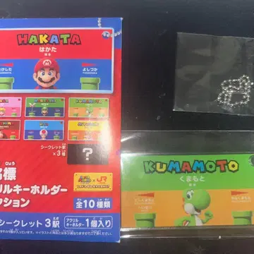 슈퍼 마리오 x JR 규슈 역명판 아크릴 키링 요시 (구마모토)