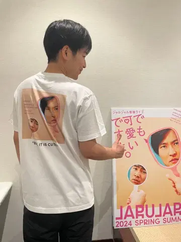 자루자루라도 귀여워요 T셔츠