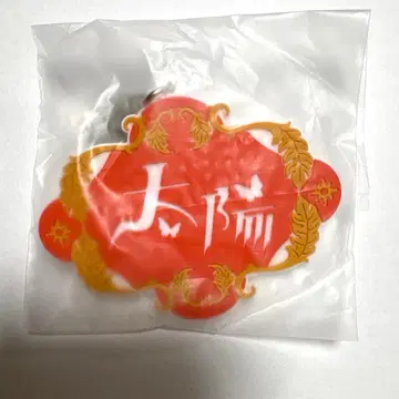 요루시카 LIVE TOUR 2026 일인칭 가챠