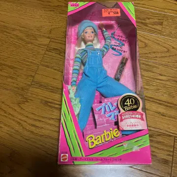 바비 40주년 기념 블루 매직 인형