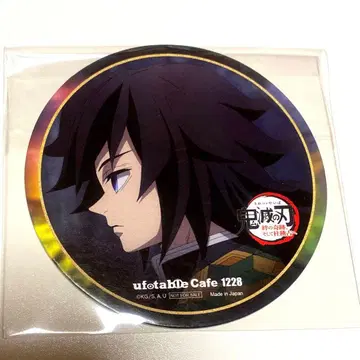 귀멸의 칼날 코스터 토미오카 기유