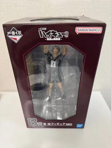 하이큐 제일복권 B상 미야 오사무 피규어