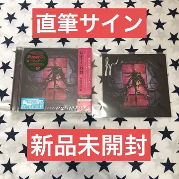 레이디 가가 크로마티카 CD 친필 사인 아트 카드