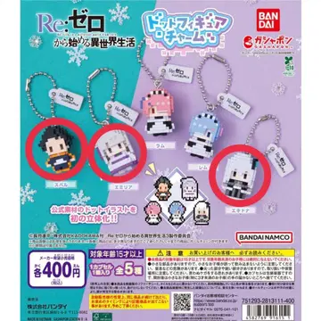 리제로 도트 피규어 참