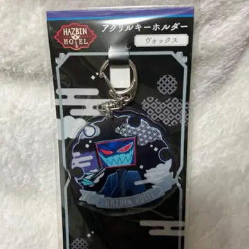 해즈빈 호텔에 오신 것을 환영합니다 기모노 아크릴 키링