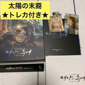 태양의 후예 오리지널 사운드트랙 Vol.2 CD DVD 대만 OST