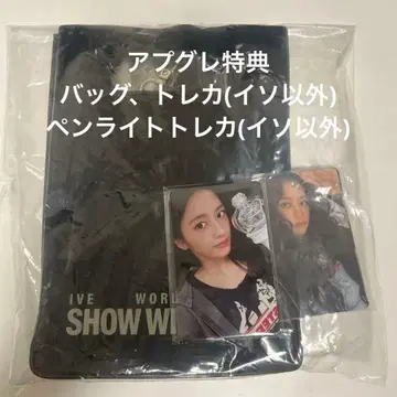 IVE 교세라 돔 VIP 특전 응원봉 특전 업그레이드