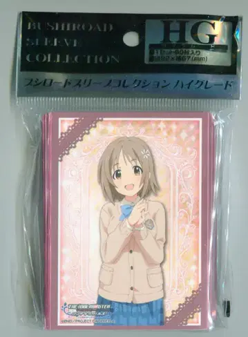 부시로드 슬리브 컬렉션 HG [미무라 카나코] 918